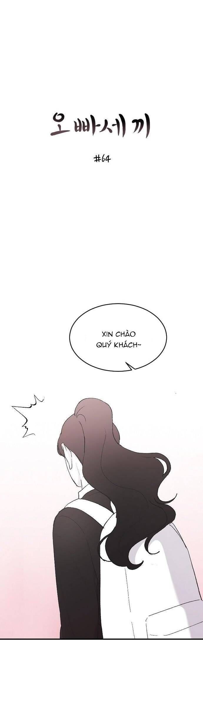 Ba Người Anh Trai Của Tôi Là Bạo Quân: Chapter 64
