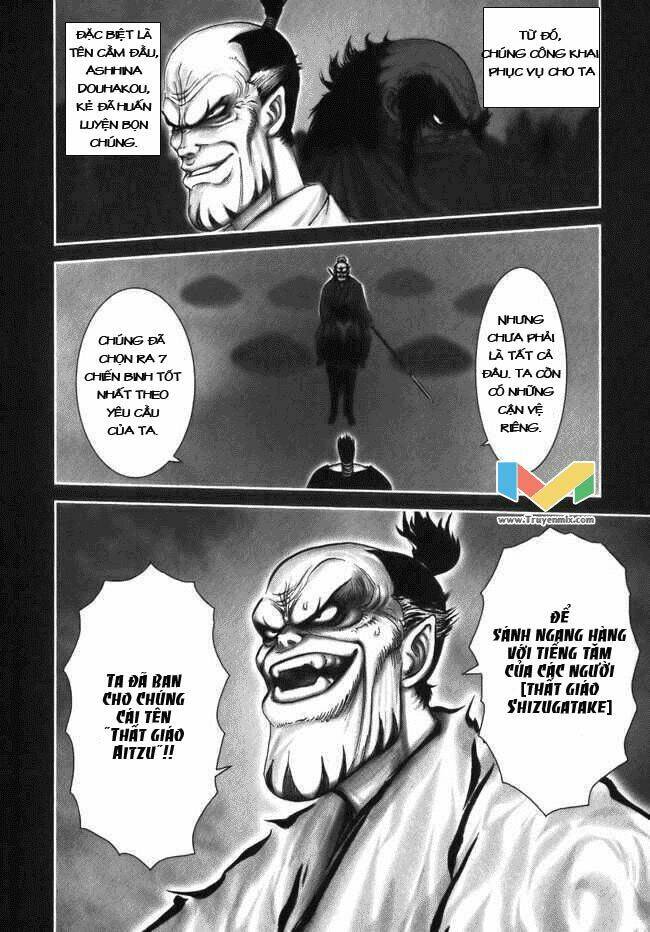 The Yagyu Ninja Scroll: Chapter 9