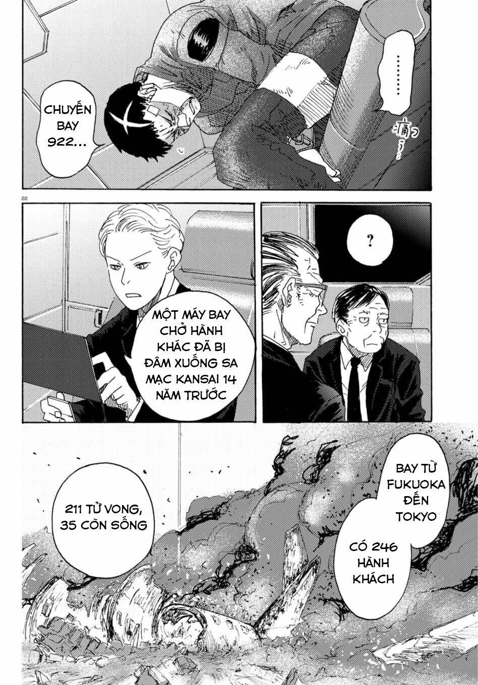 Butterfly Storage: Chapter 7