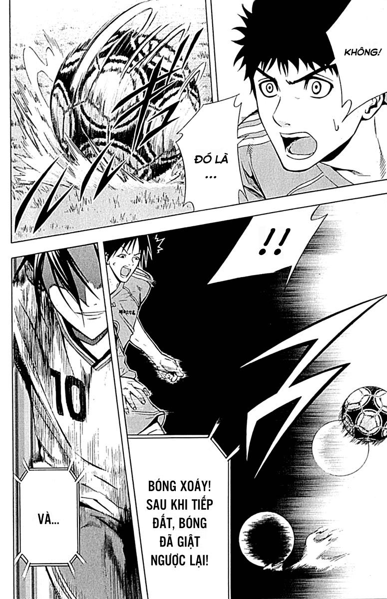 Area No Kishi: Chapter 76