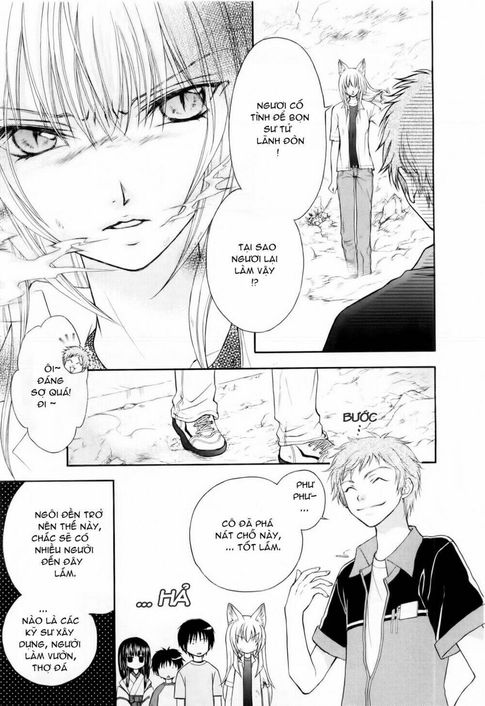 Wagaya no Oinarisama.: Chapter 6