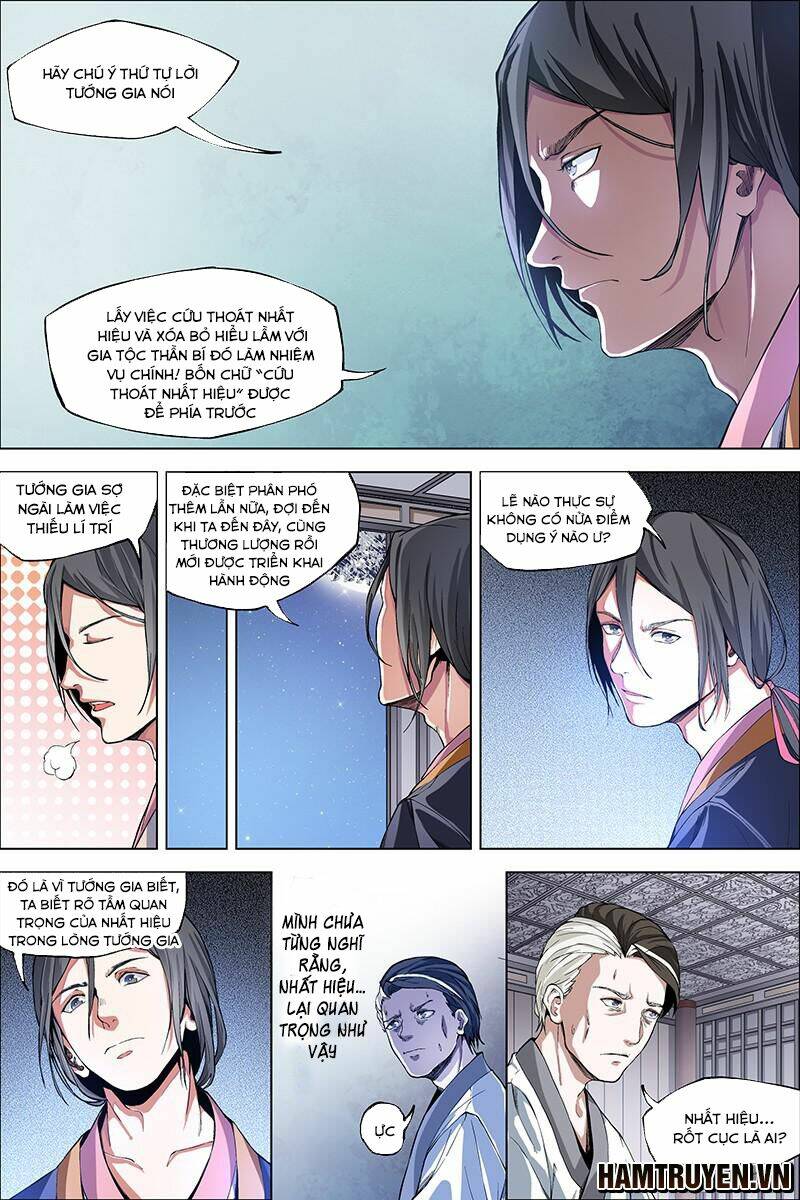 Ngạo Thế Cửu Trọng Thiên: Chapter 40.5