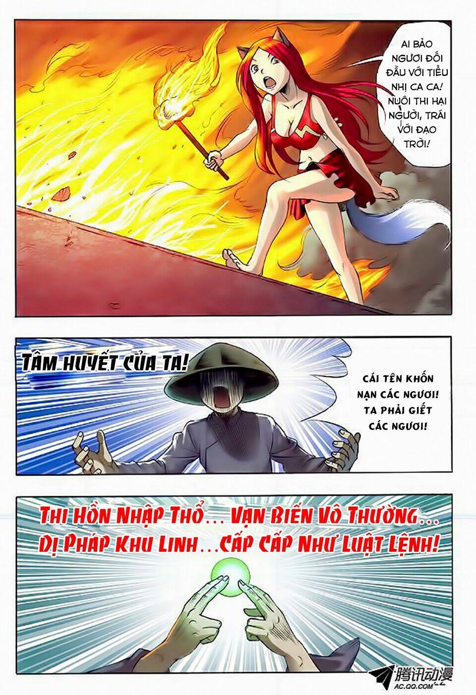 Trung Quốc Kinh Ngạc Tiên Sinh: Chapter 34