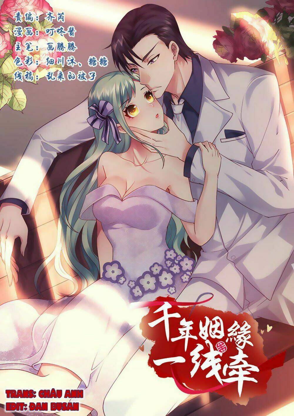 Vạn Năm Nhân Duyên Nhất Tuyến Khiên: Chapter 23