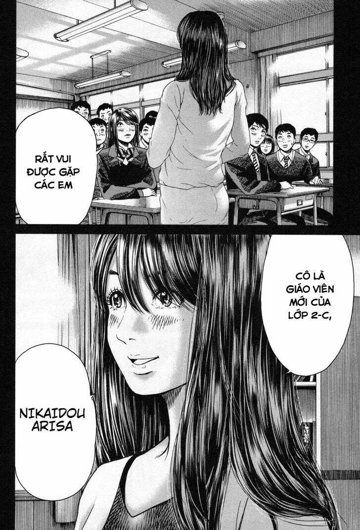 Ikenie Touhyou: Chapter 14
