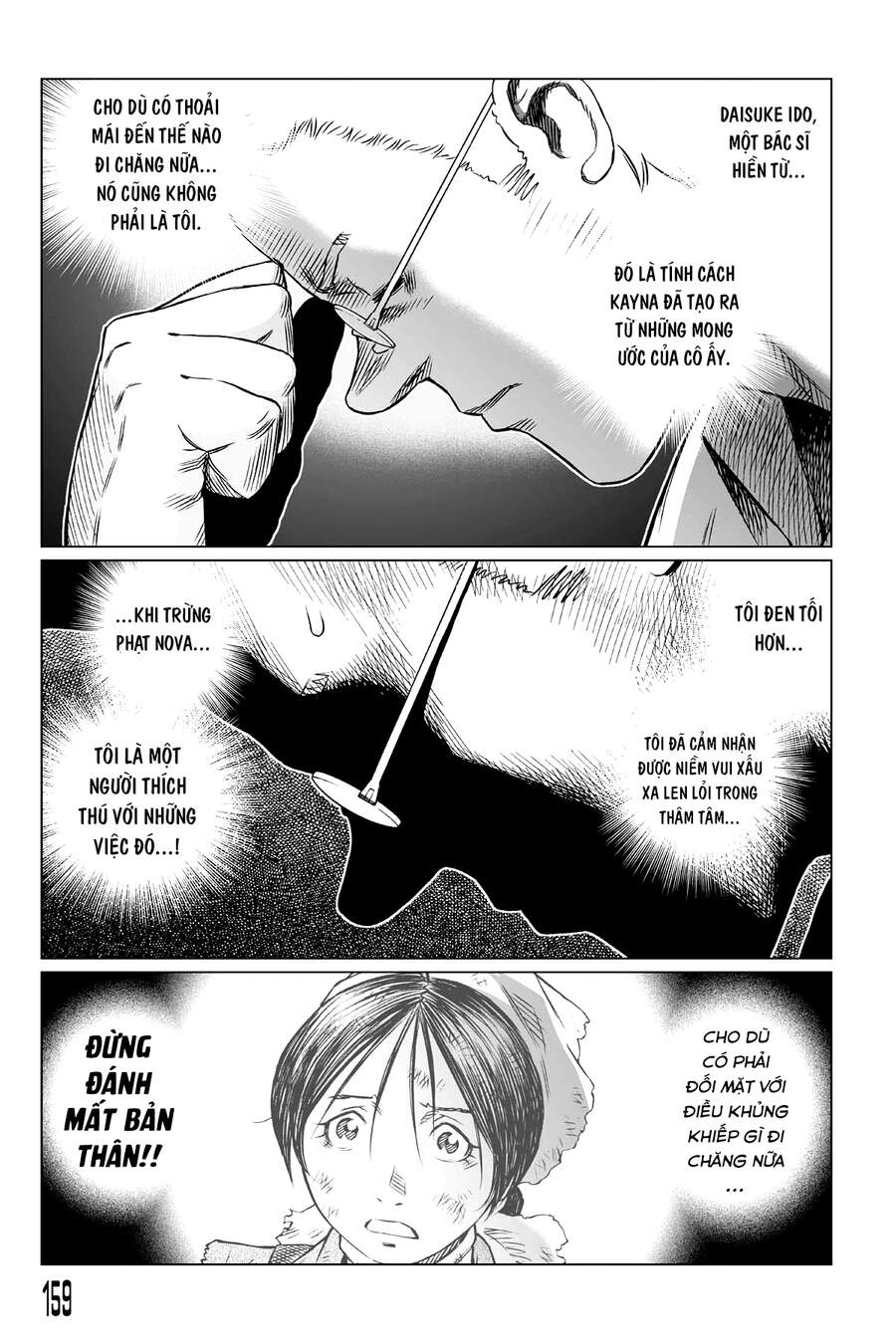Battle Angel Alita Last Order: Chapter 122