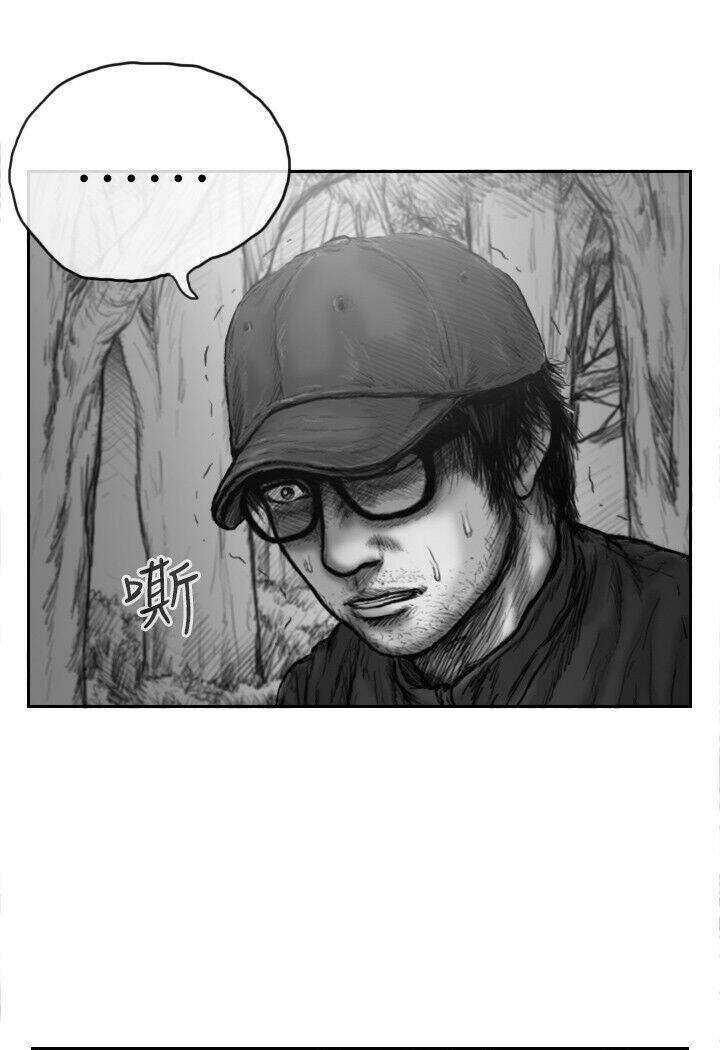 Hạt Giống Mỹ Nhân: Chapter 22