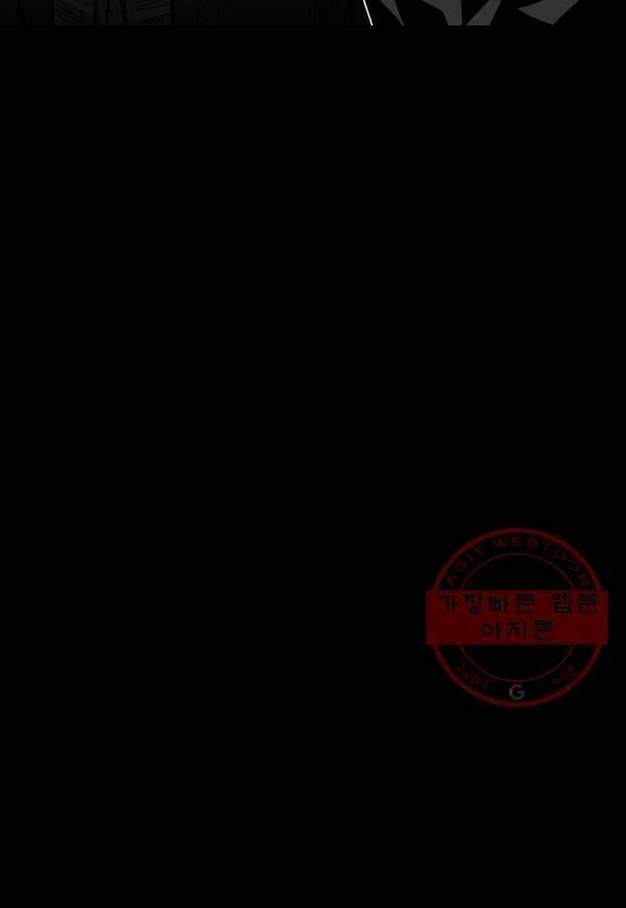 Quảng Trường Máu: Chapter 54