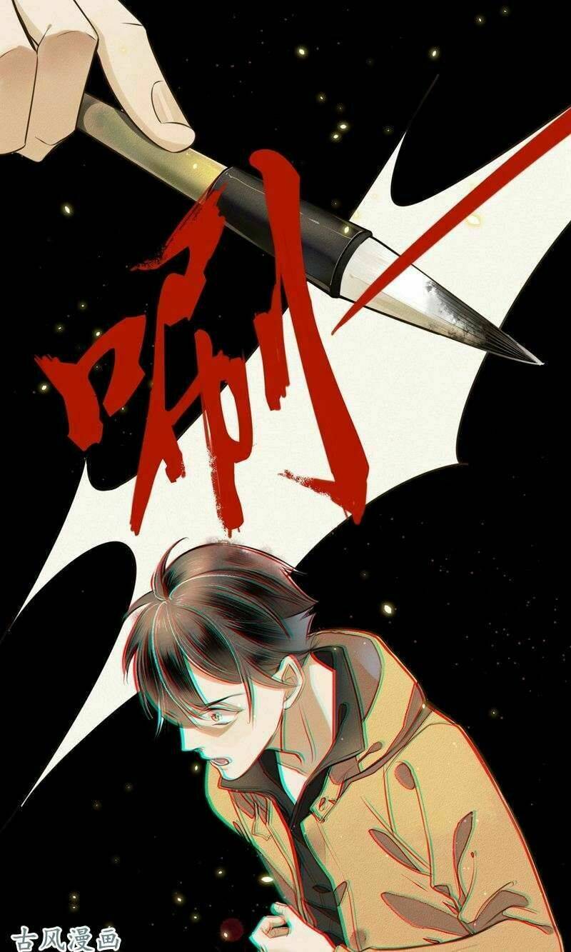 Đêm Ảo Mộng Cực Lạc: Chapter 5