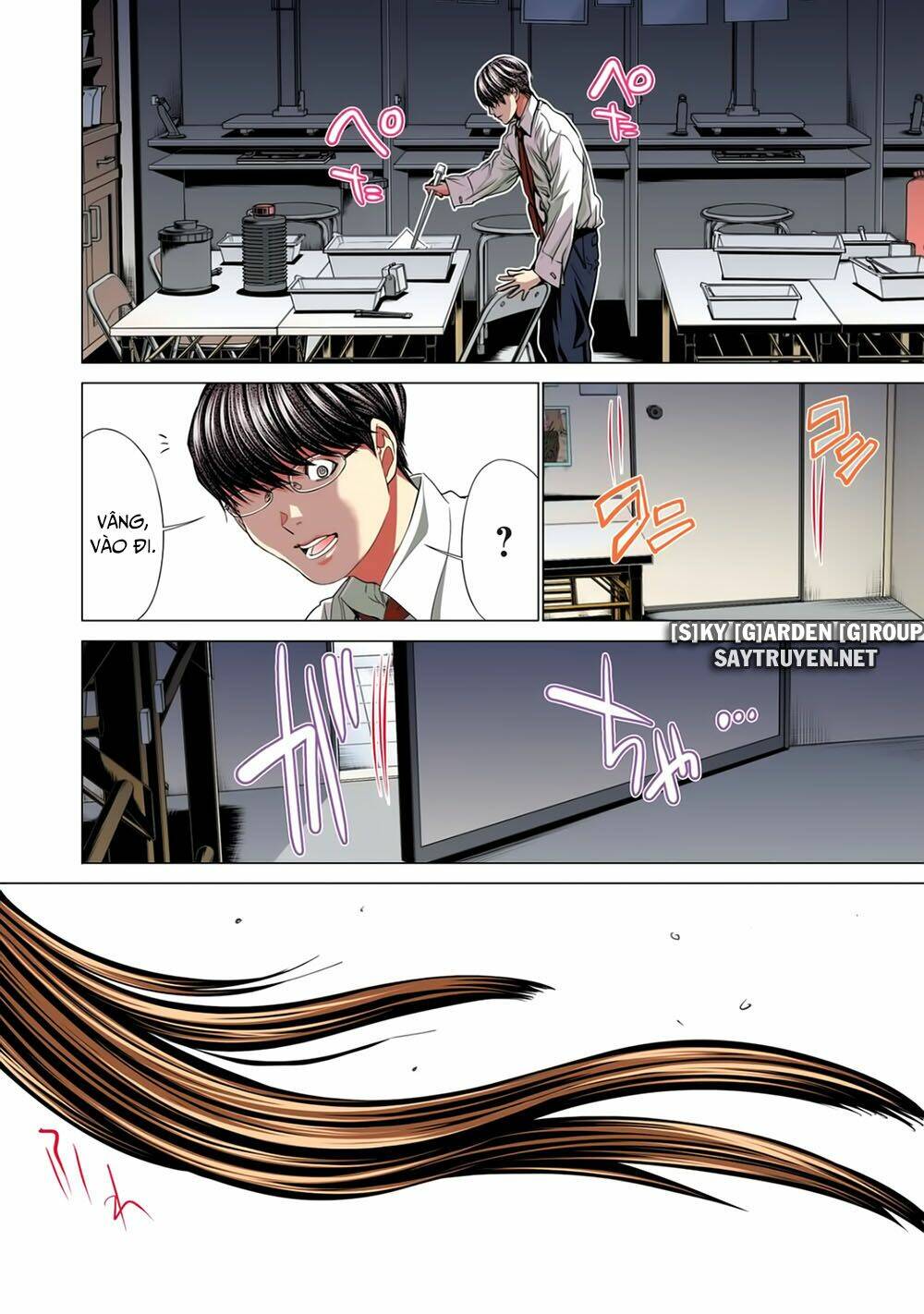 Minimum: Chapter 56