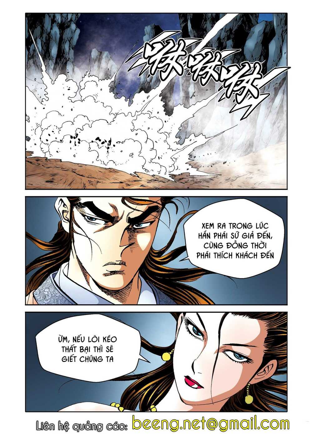 Nhật Tà Nguyệt Ma: Chapter 174