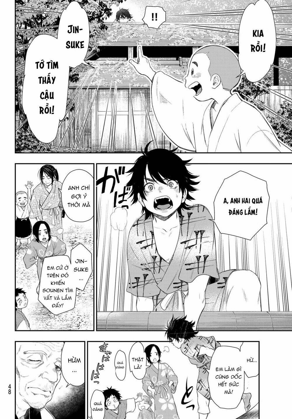 Kangibanka: Chapter 6