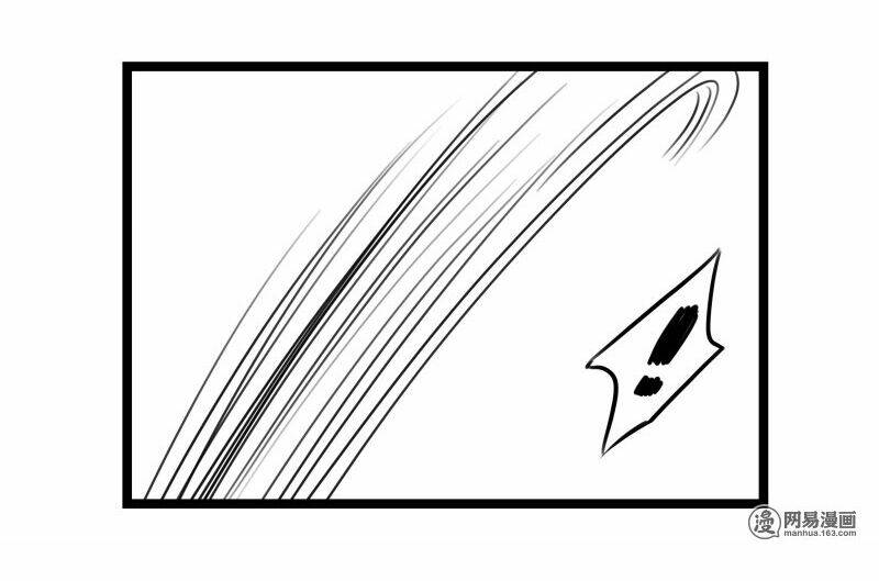 Thái Tử Bị Hoang Tưởng: Chapter 4