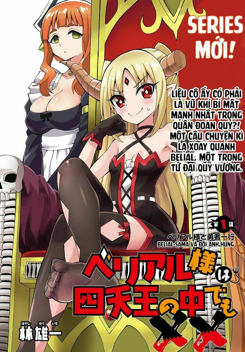 Beriaru-Sama Wa Shitenno No Naka Demo × ×: Chapter 1