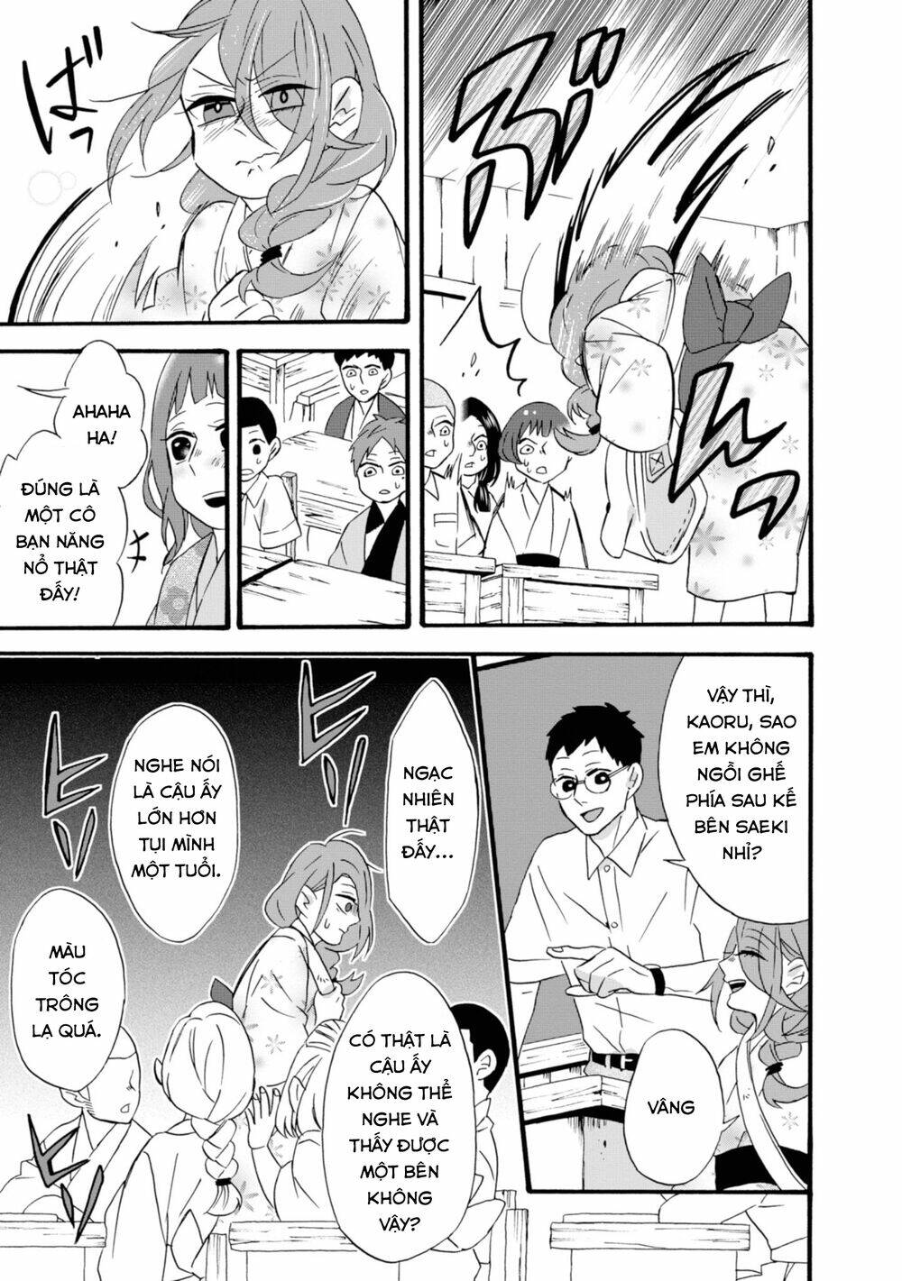 Will You Marry Me Again If You Are Reborn?: Chapter 12