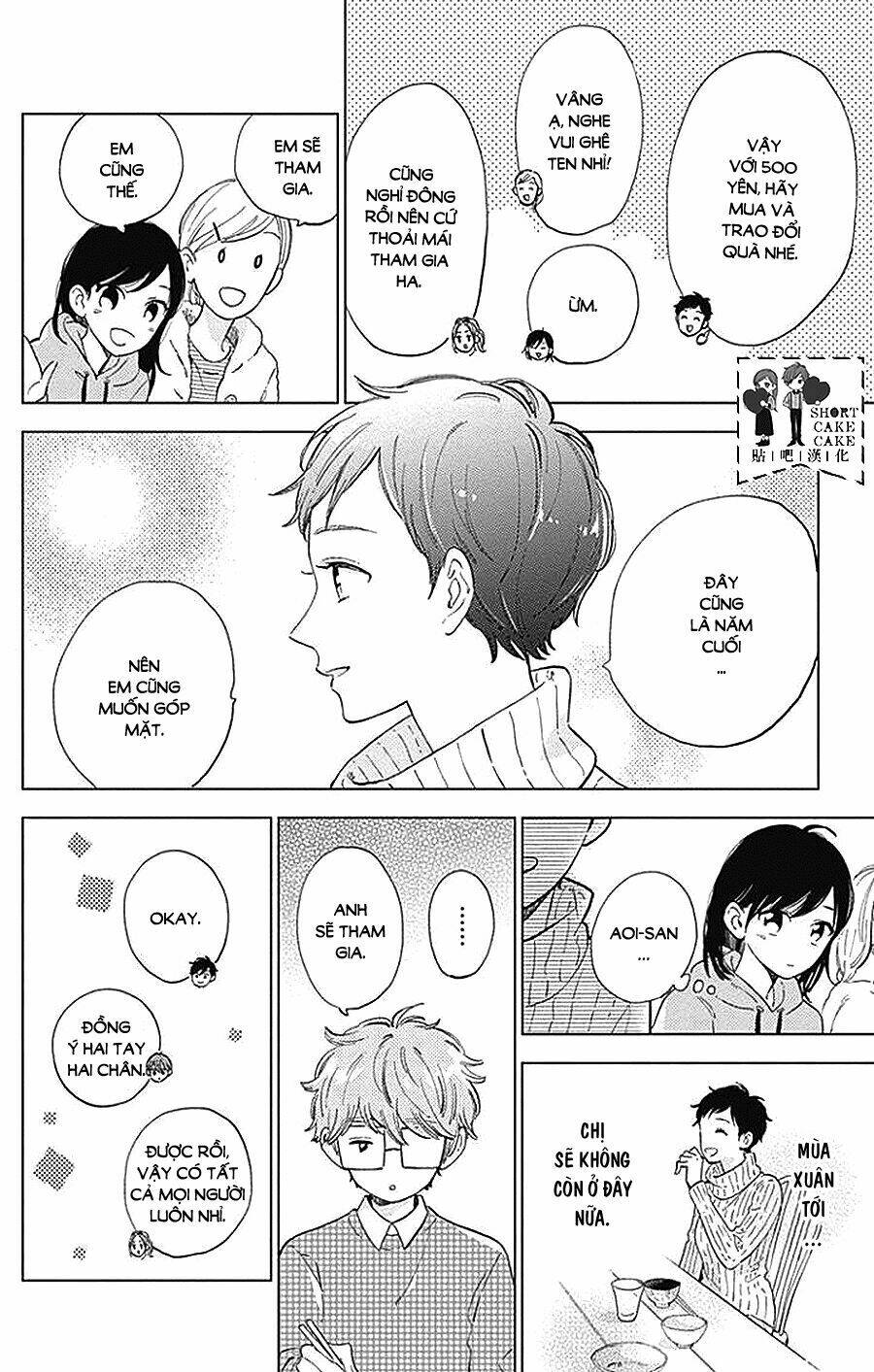 Cảm Xúc Ngọt Ngào: Chapter 41