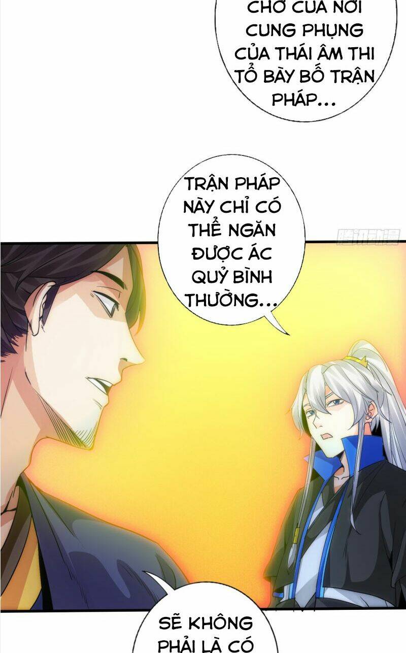 Chư Thiên Ký: Chapter 296