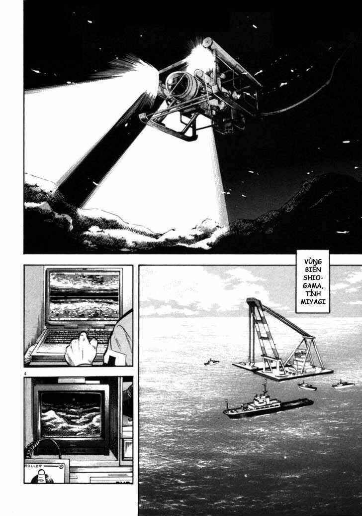 Waga Na Wa Umishi: Chapter 33