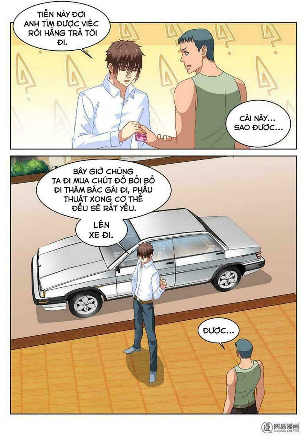 Ngận Thuần Ngận Ái Muội: Chapter 121