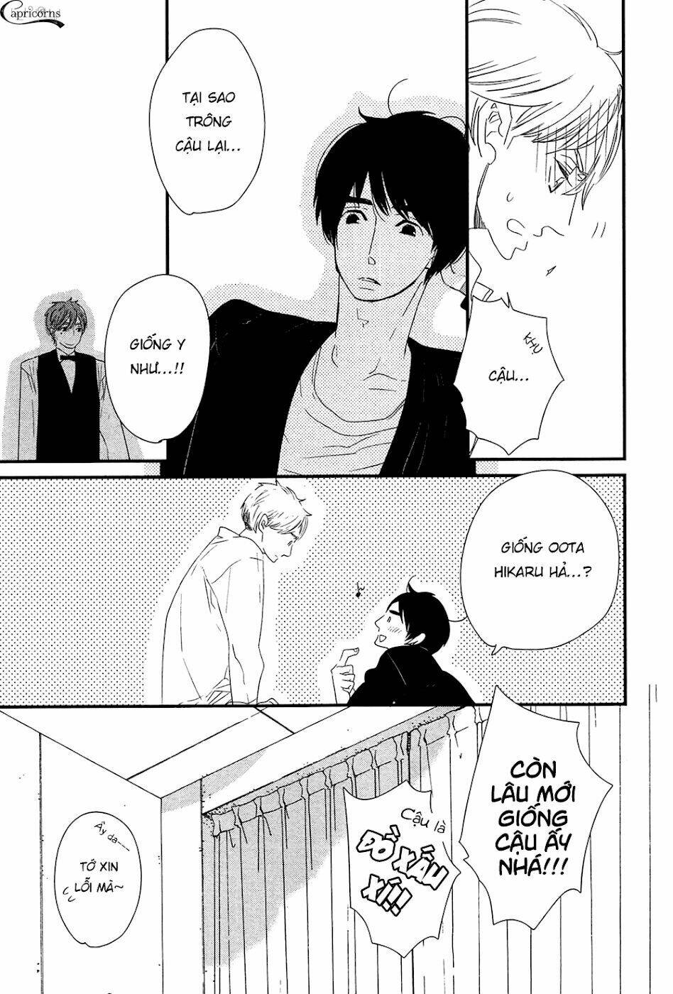 500-Nen No Itonami: Chapter 1