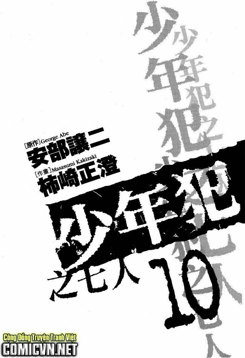 Rainbow: Chapter 96