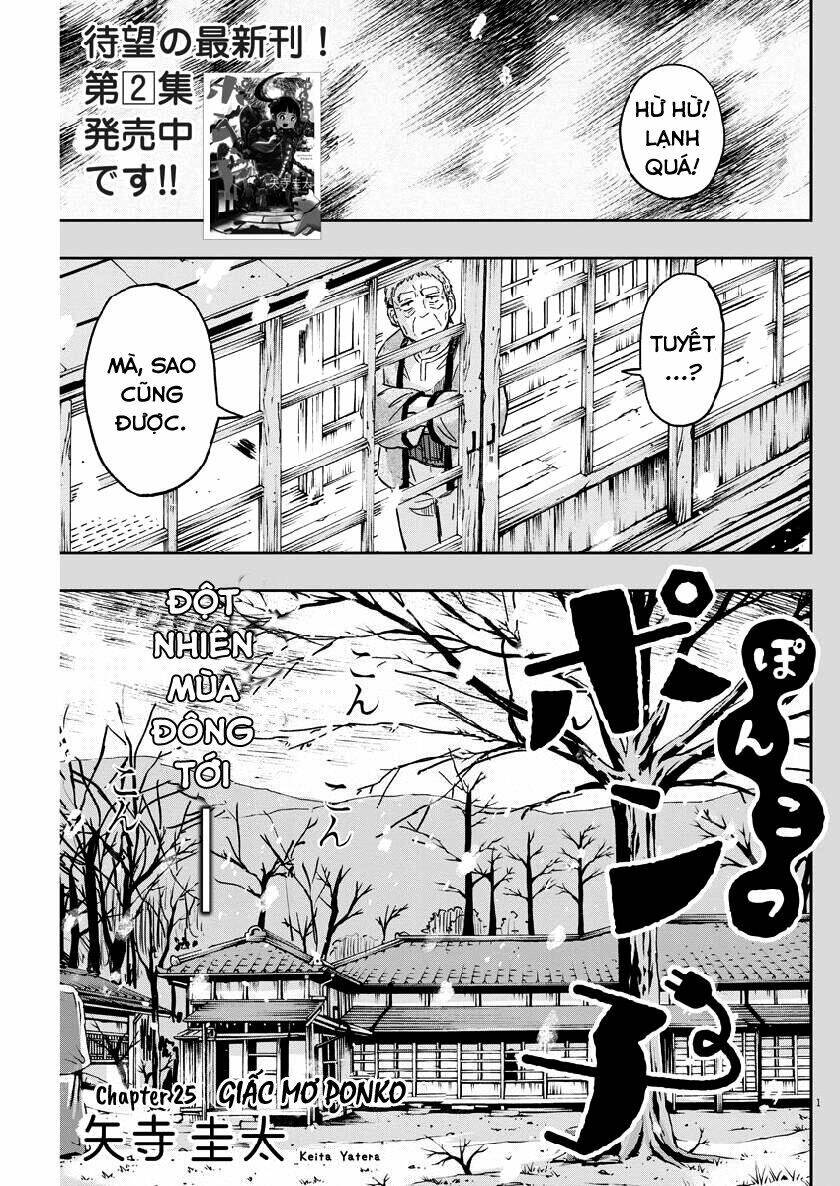 Ponkotsu Ponko: Chapter 25