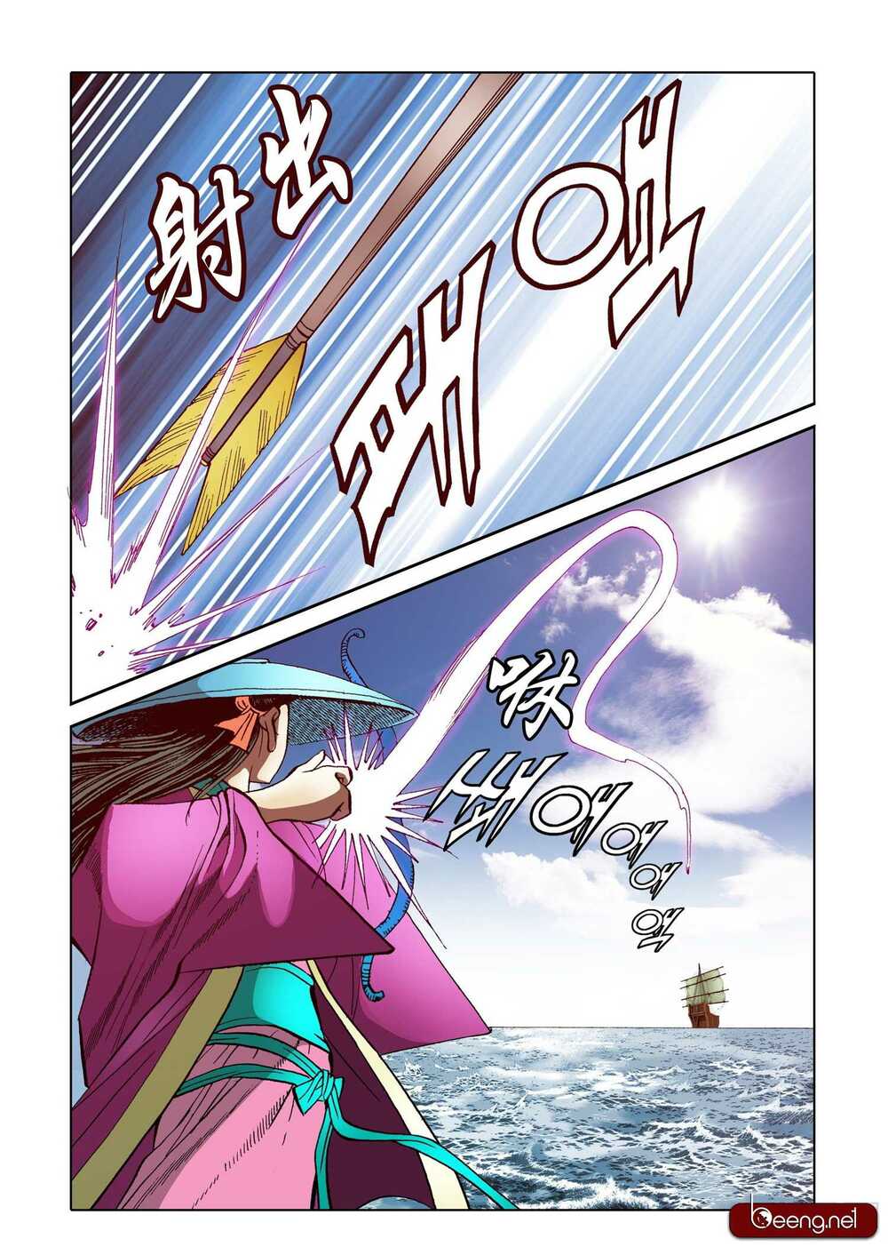 Nhật Tà Nguyệt Ma: Chapter 160