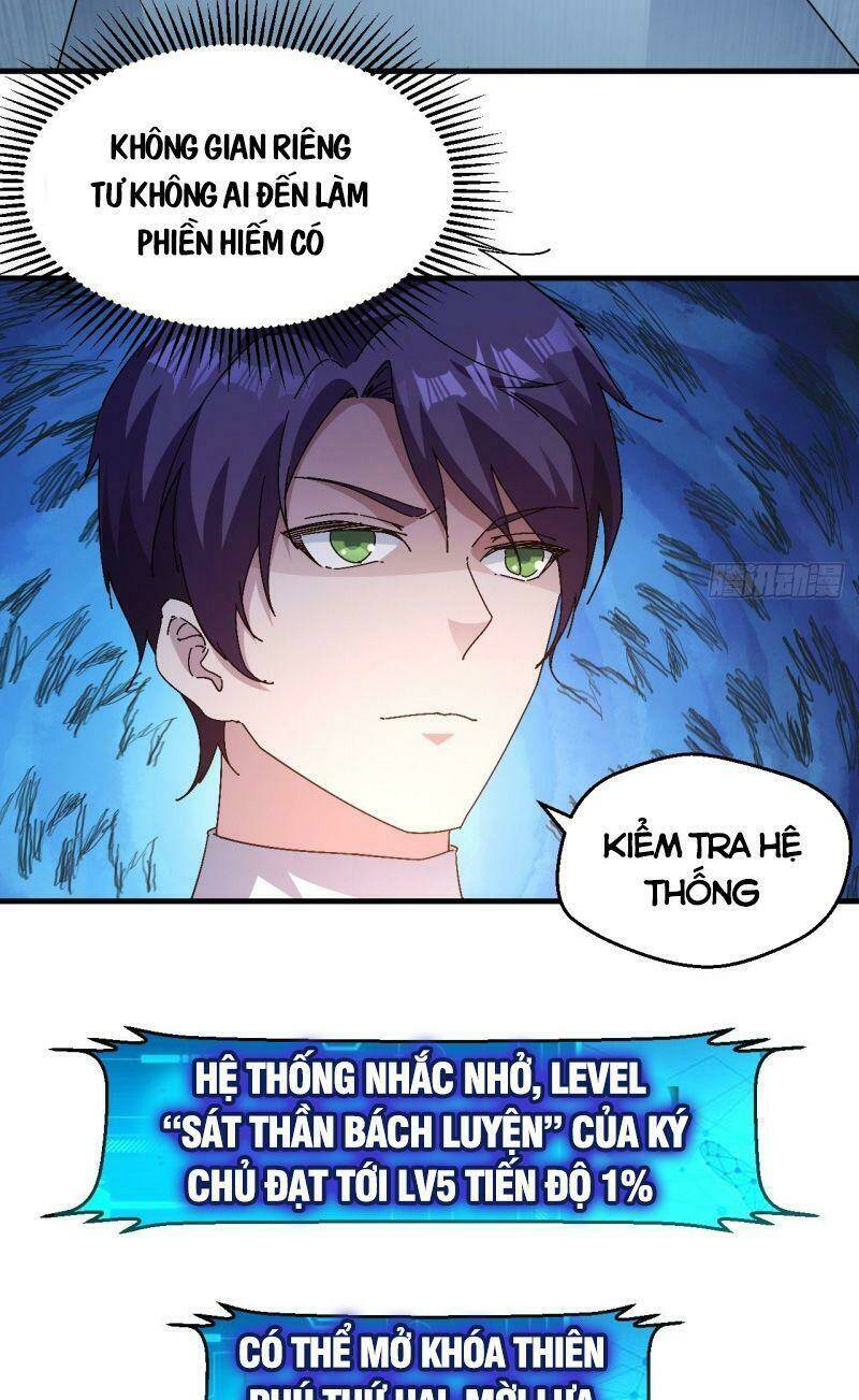 Ta Đã Đặt Ra Thời Đại Của Vạn Tộc: Chapter 27
