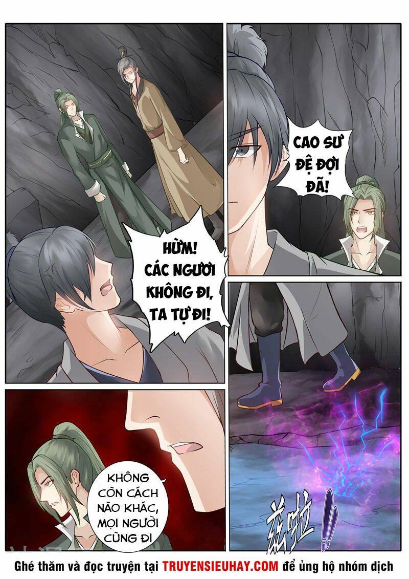 Chư Thiên Ký: Chapter 231