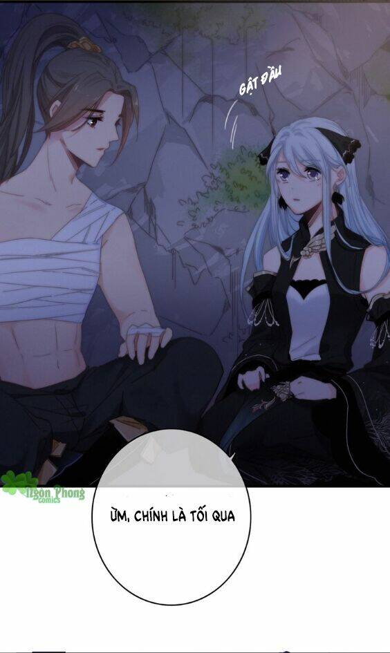 Dữ Tử Thành Thuyết: Chapter 14