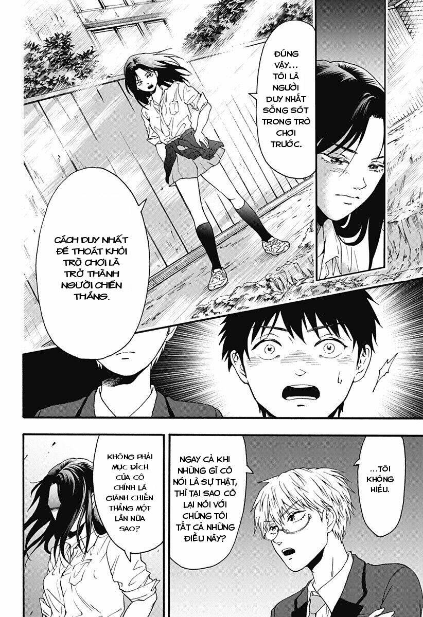 Tomogui Kyoushitsu: Chapter 32