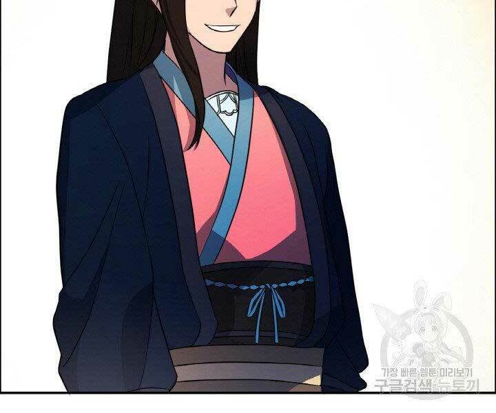 Thiên Hạ Đệ Nhất Phiêu Sĩ: Chapter 17