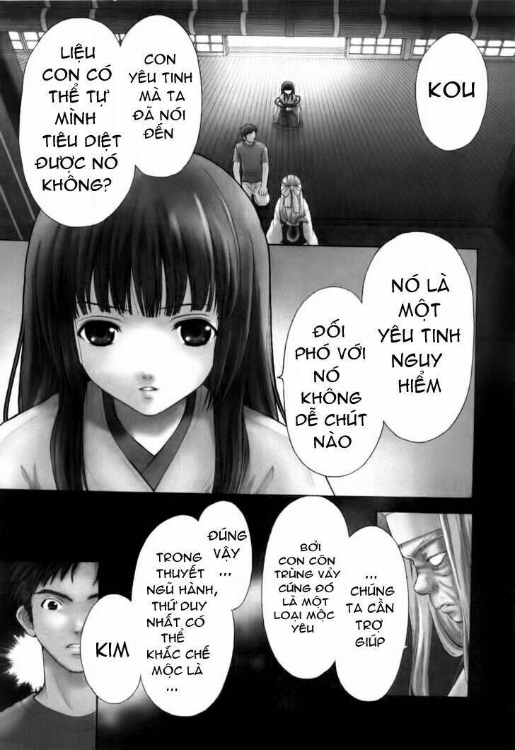 Wagaya no Oinarisama.: Chapter 1