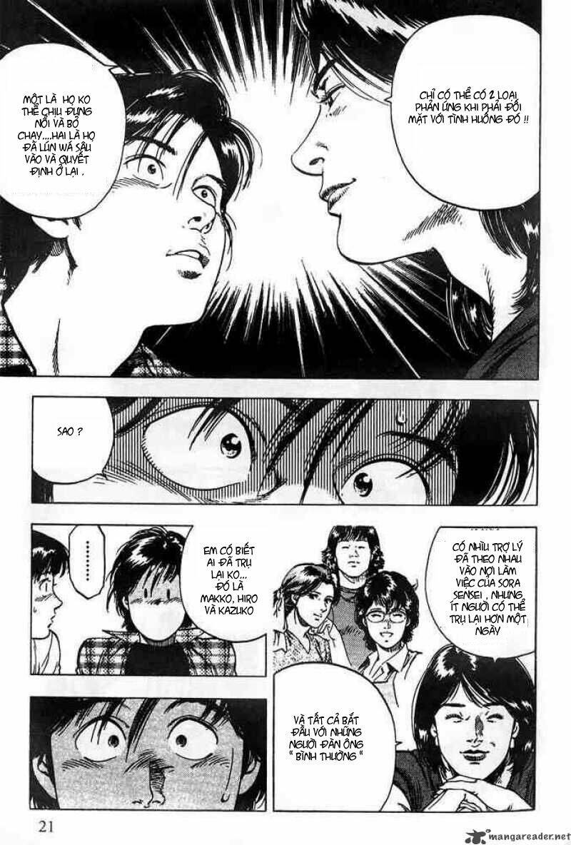 Family Compo: Chapter 15
