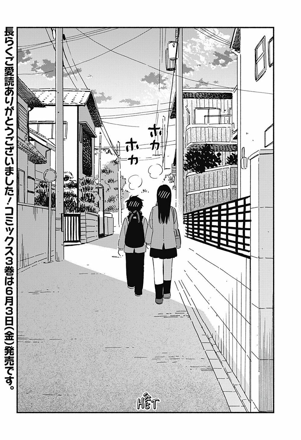 Sekimen Shinaide Sekime-San: Chapter 43