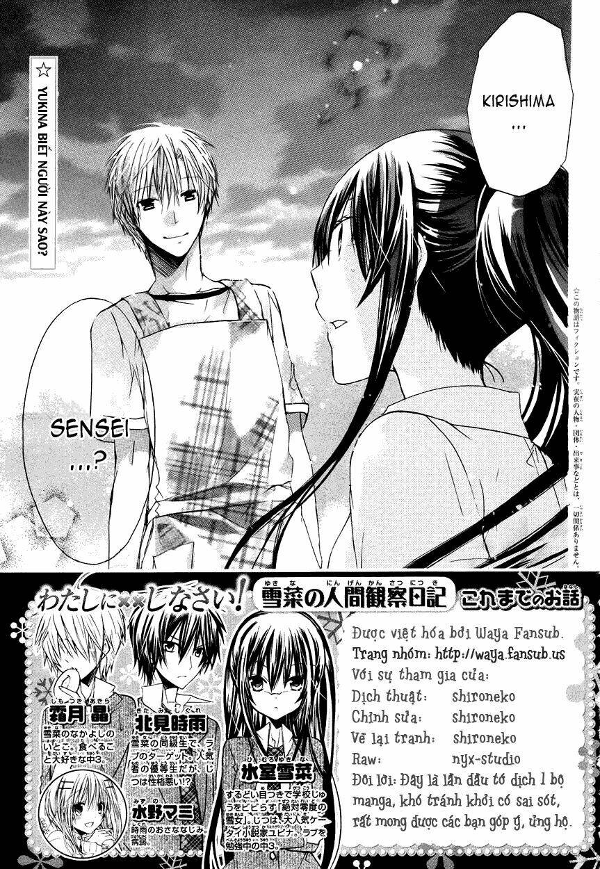 Watashi Ni Xx Shinasai!: Chapter 30