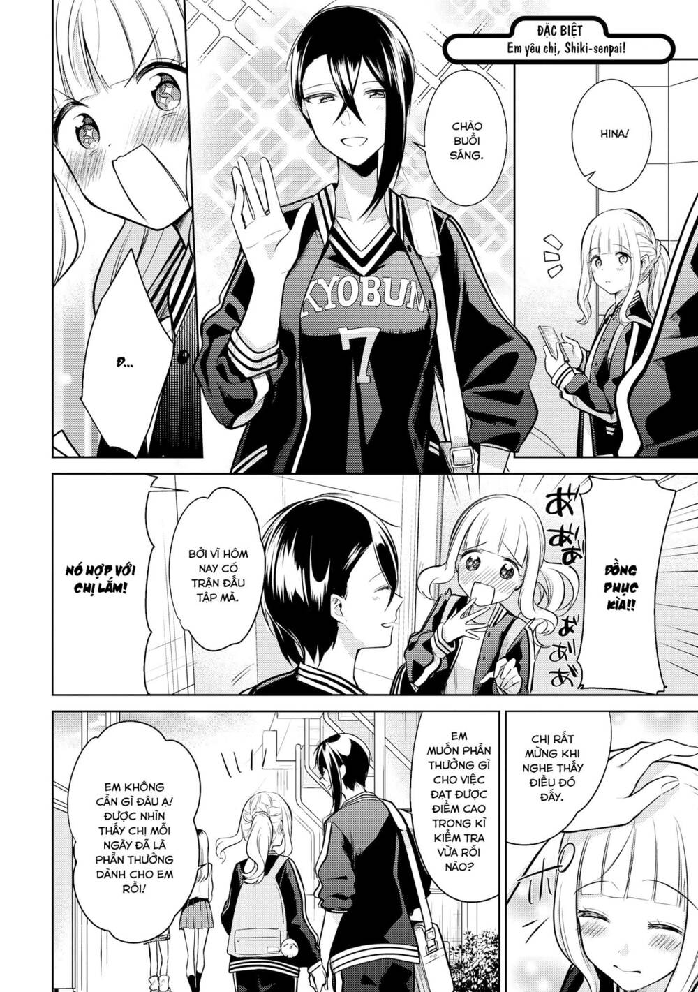 Ikemen Sugidesu Shiki-Senpai!: Chapter 10.5
