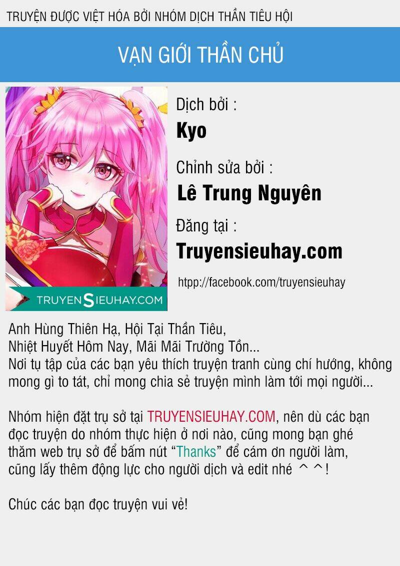 Vạn Giới Thần Chủ: Chapter 45