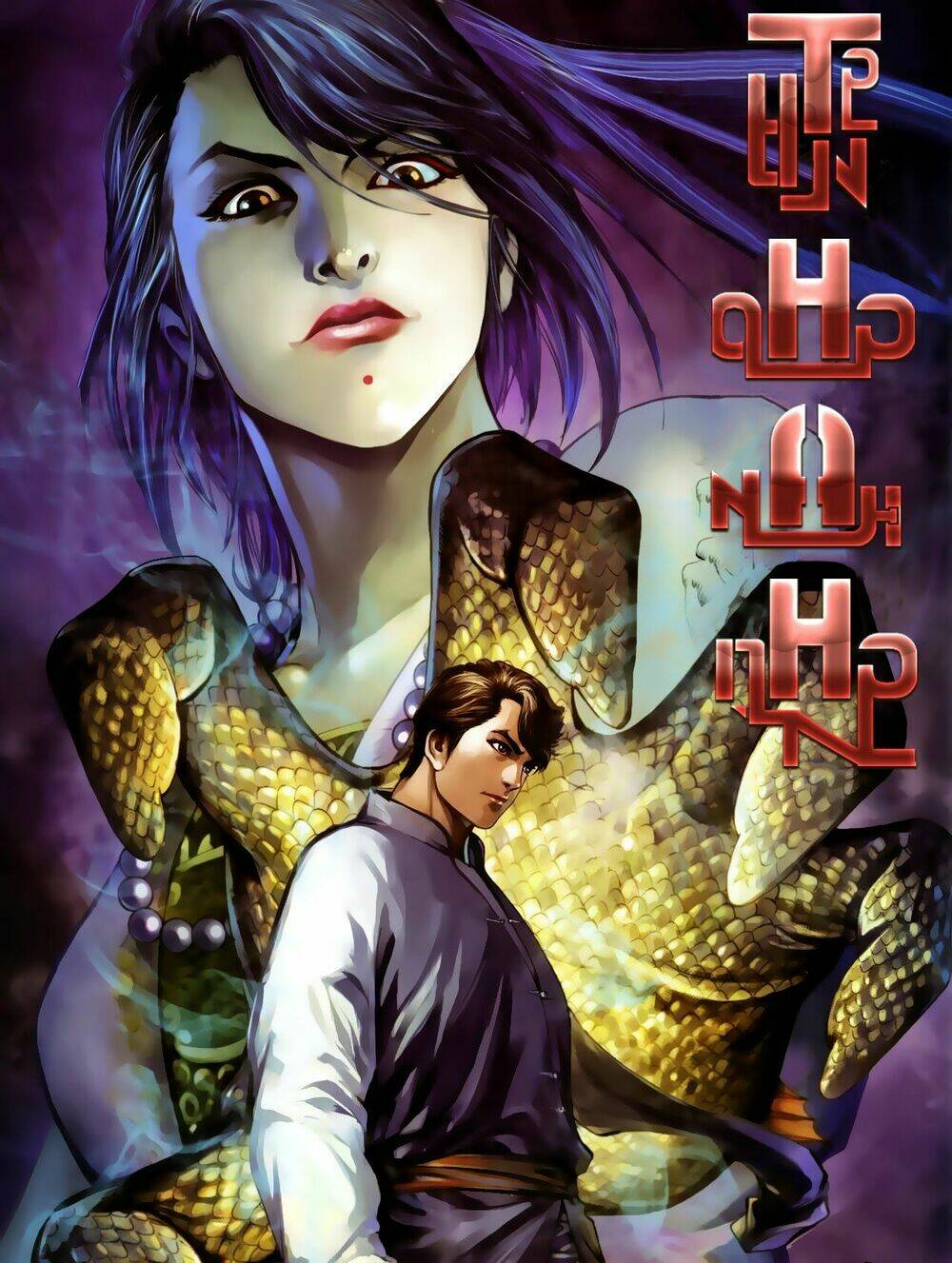 Tân Tác Trung Hoa Anh Hùng: Chapter 23