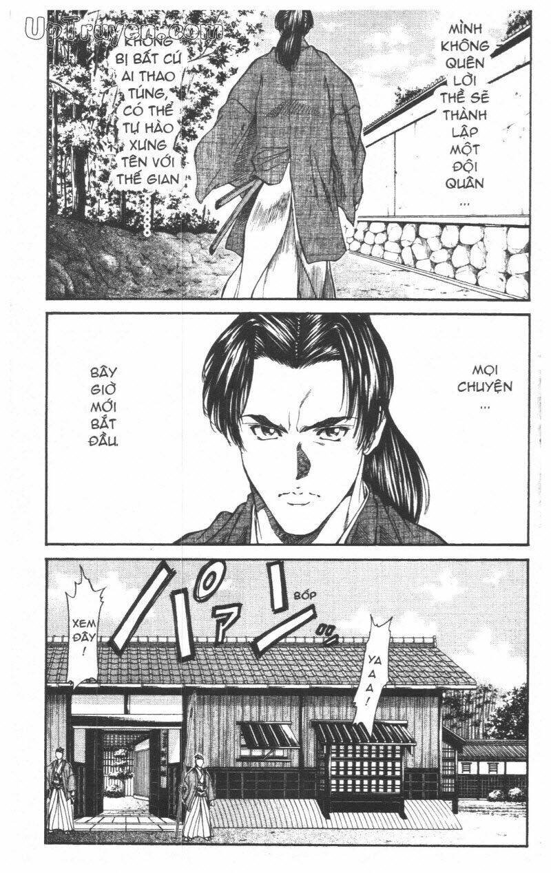 Getsu Seiki - Sayonara Shinsengumi: Chapter 4