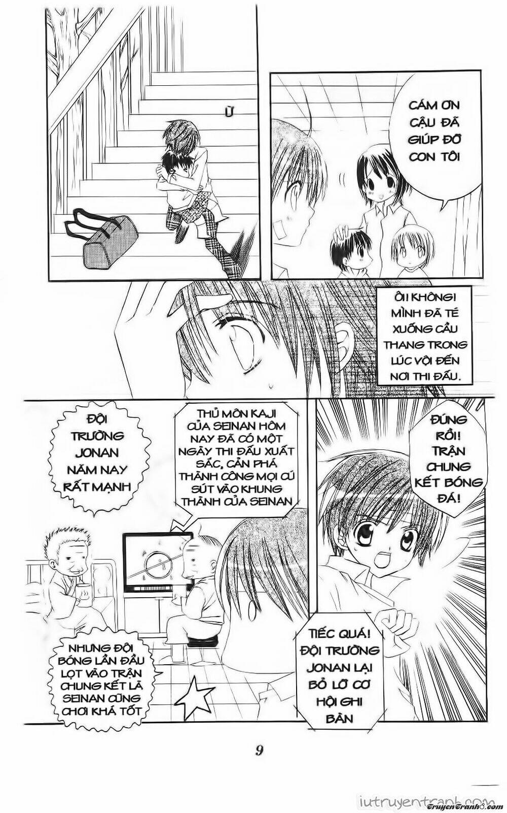 Get Love: Chapter 34