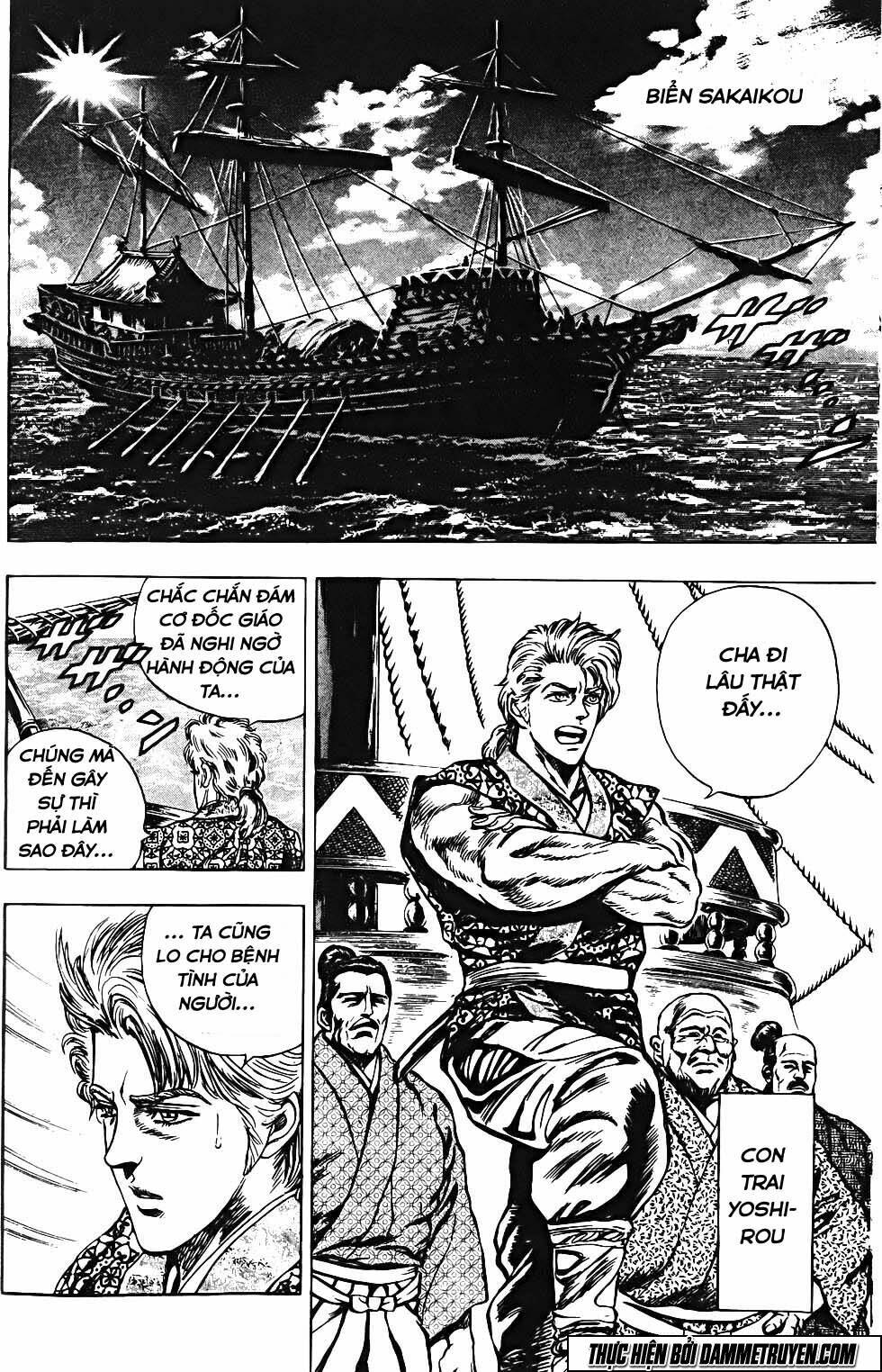 Bắc Đẩu Du Hiệp: Chapter 116