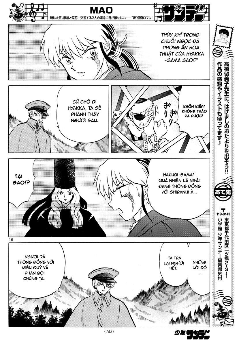 Mao (Takahashi Rumiko): Chapter 54