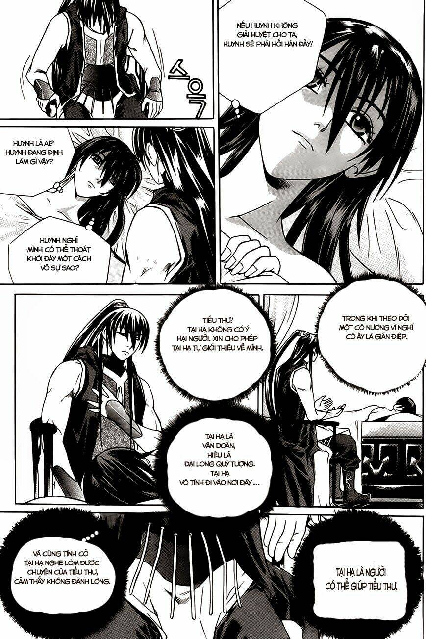 The Sword Of Emperor: Chapter 17