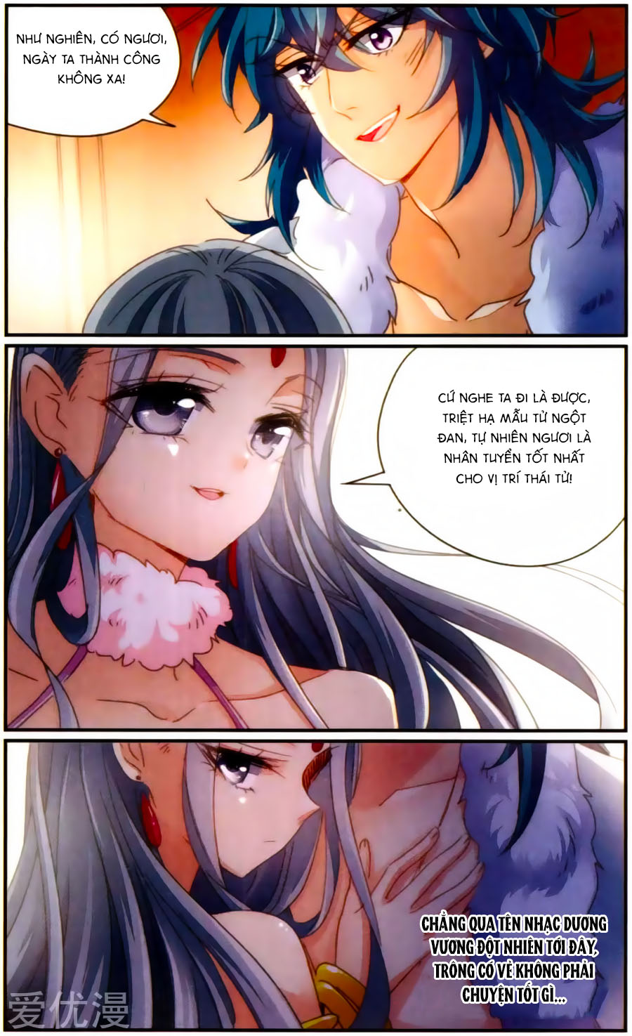 Khuynh Quốc Yêu Sủng: Chapter 35.2