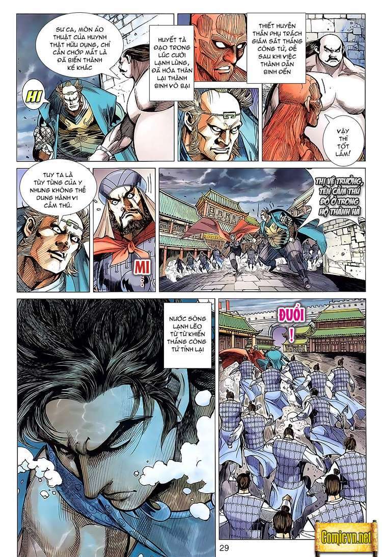 Xuân Thu Chiến Hùng: Chapter 88