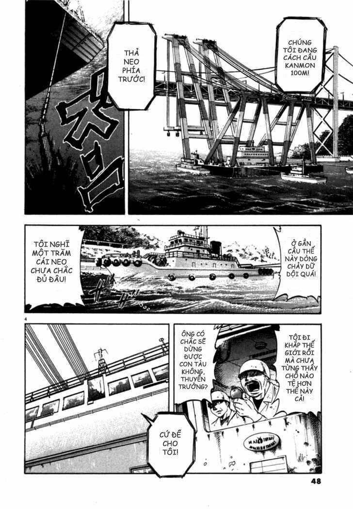 Waga Na Wa Umishi: Chapter 21