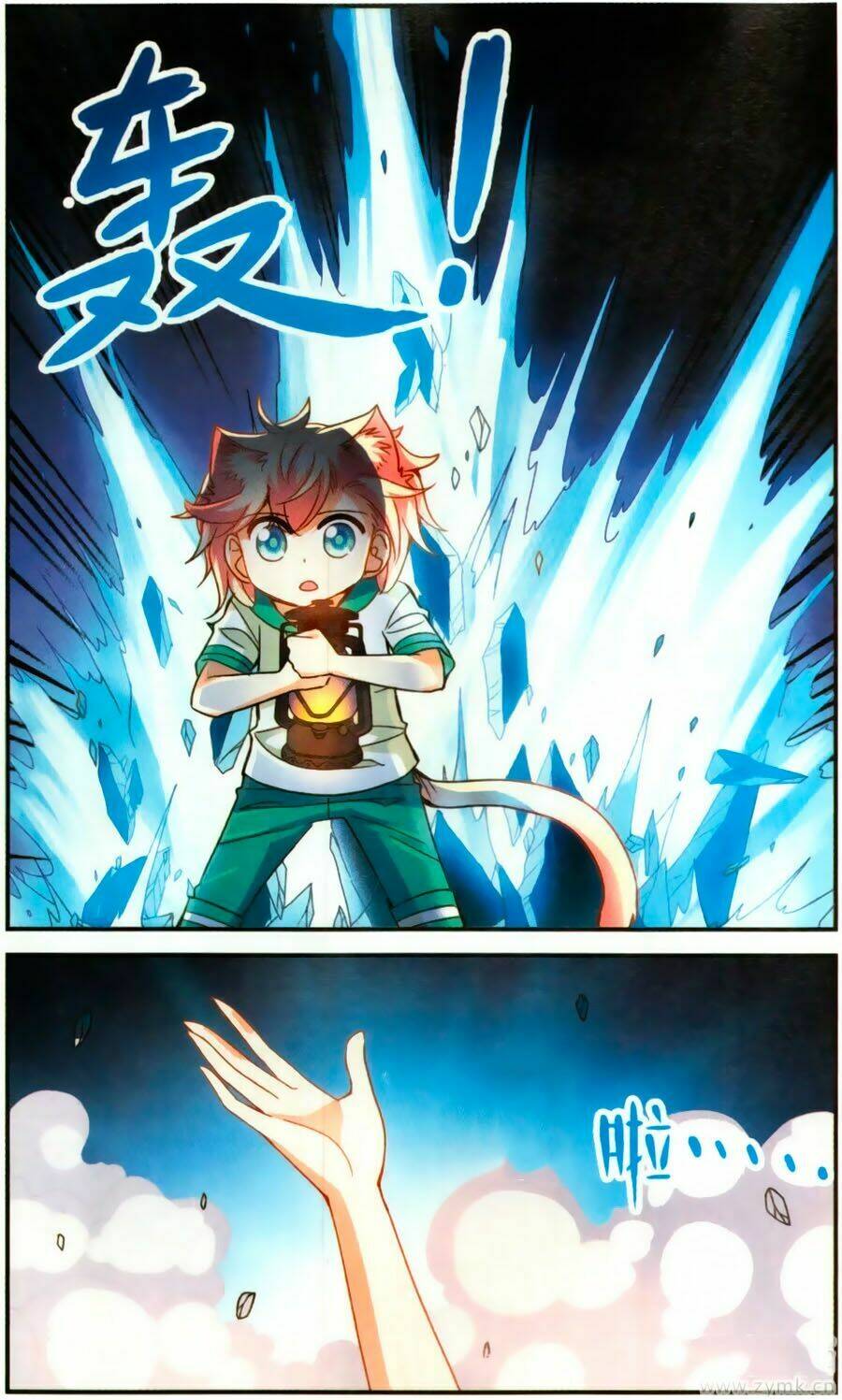 Tô Tịch Kỳ Quái: Chapter 81