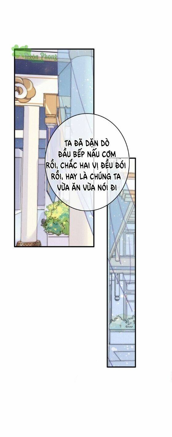 Dữ Tử Thành Thuyết: Chapter 15