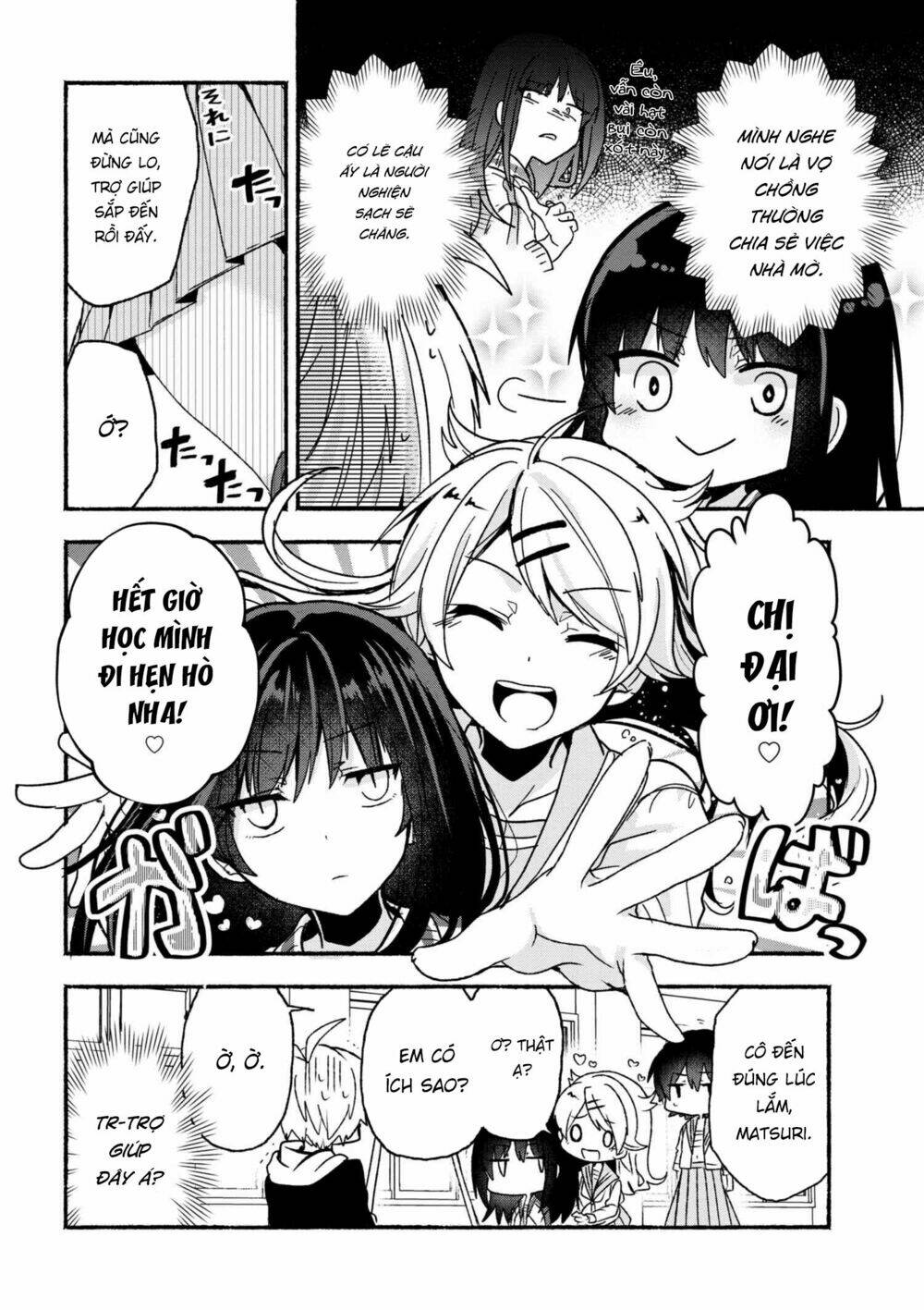 Pashiri Na Boku To Koisuru Banchou: Chapter 7